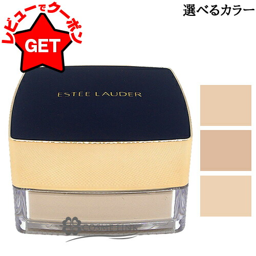 エスティローダ　リニュートリィブラディアンス パウダーファンデーション　03 エスティ ローダー リニュートリィブ ラディアンス パウダー
