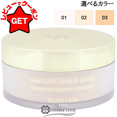 GUERLAIN ゲラン パリュールゴールド スキンフルイド マット 0N パリュール ゴールド スキン フルイド マット / ゲラン(リキッド