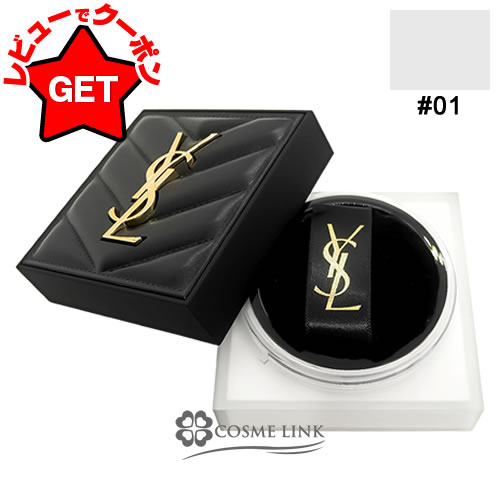 楽天市場】Yves Saint Laurent(イヴサンローラン) オールアワーズ