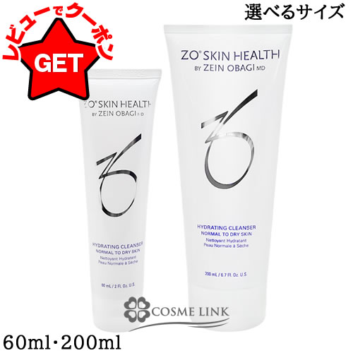 楽天市場】【P5倍 10日20〜24時】 ゼオスキン ZO SKIN HEALTH ゼオ