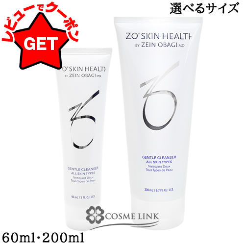 楽天市場】【P5倍 10日20〜24時】 ゼオスキン ZO SKIN HEALTH ゼオ