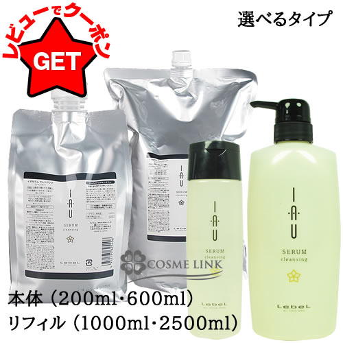 楽天市場】【安心レビュー高評価・選べるサイズ 】 ルベル