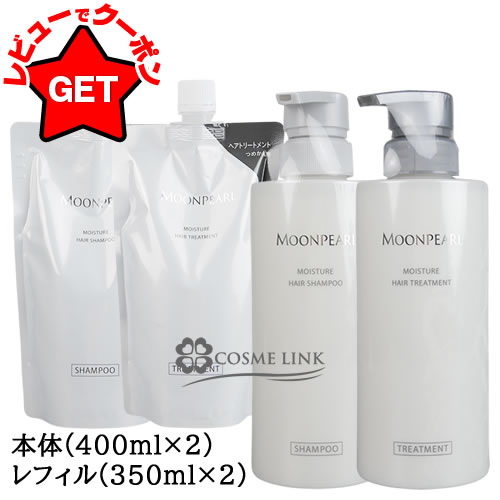 ミキモト ヘアシャンプー トリートメント ボディソープ 三点セット新品 楽天市場】【セット商品】MIKIMOTO ミキモト ムーンパール