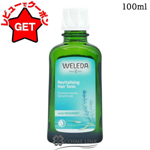 ヴェレダ ヘアトニック 100ml 4本セット 楽天市場】ヴェレダ WELEDA オーガニックヘアトニック 100ml