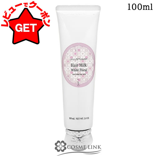 楽天市場】ポールスチュアート ヘアリキッド N 180ml【コーセー Paul