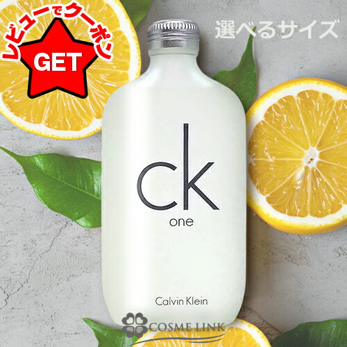 楽天市場】カルバンクライン CK ONE シーケーワン オードトワレ EDT SP