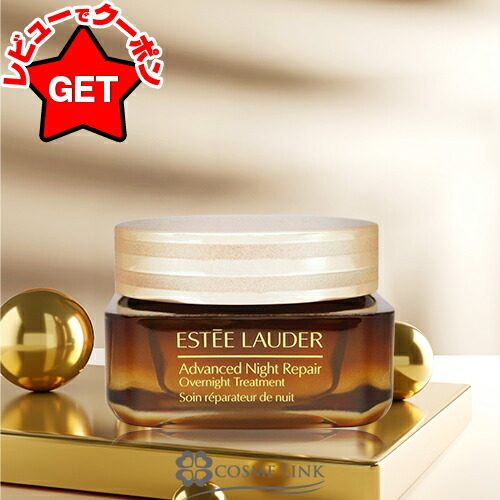 楽天市場】＼300円OFFクーポン！期間限定／エスティローダー