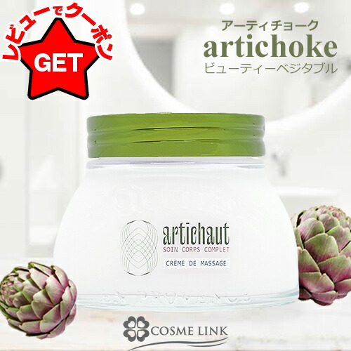 【新品】ロクシタン　シア イモーテル セラムボディクリーム 楽天市場】ロクシタン LOCCITANE シア イモーテル セラムボディ