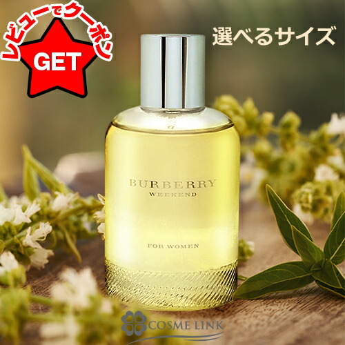 楽天市場】【クーポン配布☆20日〜23日】ティファニー TIFFANY
