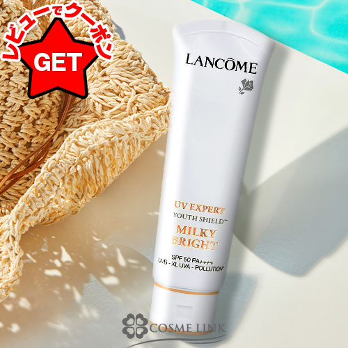 楽天市場】【P5倍 15日20〜24時】ランコム LANCOME アプソリュ