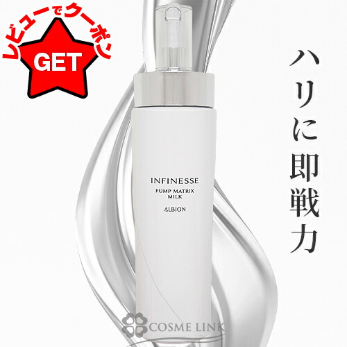 シルキーフィール ボディ〈ボディ用日やけ止め乳液〉 | ALBION