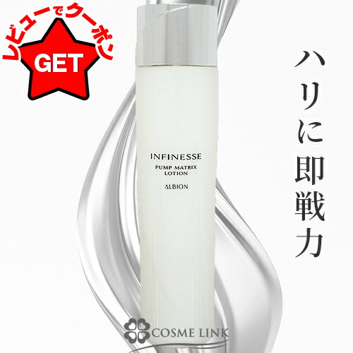 【限定セール】アルビオン エクシア リプラント クリーム 60包 楽天市場】○ポイント10倍＆割引クーポン○ALBION アルビオン