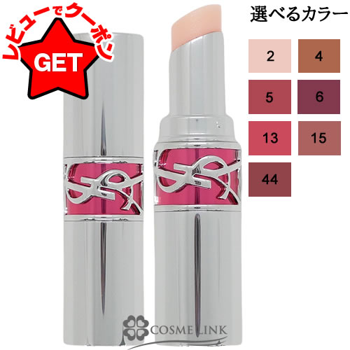 楽天市場】イヴサンローラン Y.S.L ラブシャイン キャンディグレーズ