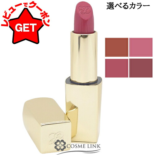 楽天市場】ESTEE LAUDER (エスティ ローダー) ピュア カラー リップ