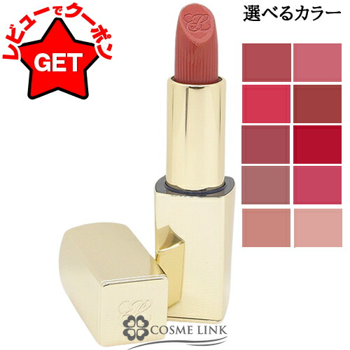 楽天市場】ESTEE LAUDER (エスティ ローダー) ピュア カラー リップ