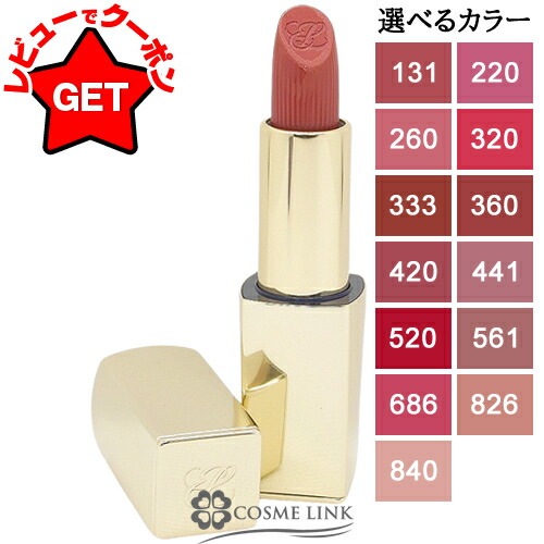 楽天市場】【ポイント10倍 | 2/25単日】 エスティ ローダー ピュア