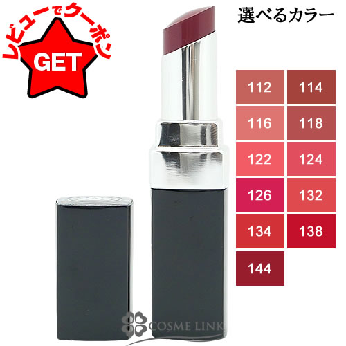 最大600円OFFクーポンあり 13日〜】シャネル CHANEL ルージュ ココ