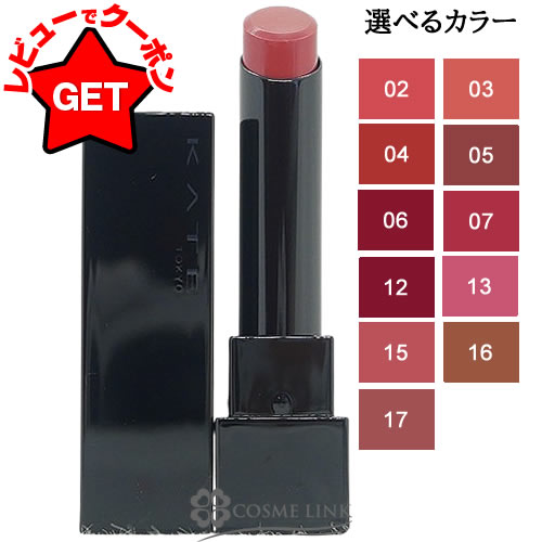 KATE ケイト　リップモンスター 限定リップグロス セット 楽天市場】【即納】KATE ケイト リップモンスター 選べる14色 3g