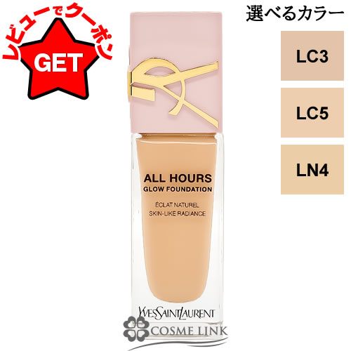 楽天市場】【クーポン配布中】イヴサンローラン YVES SAINT LAURENT