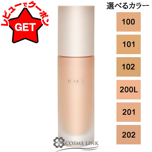 新品 RMK リクイドファンデーション CHANEL Lilybyred アヌア 新品 RMK リクイドファンデーション CHANEL Lilybyred アヌア