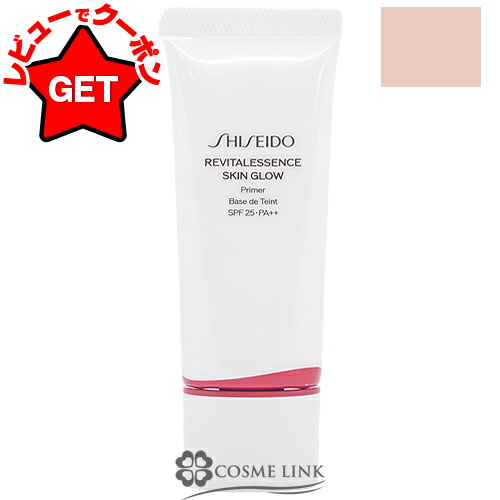 楽天市場】資生堂 SHISEIDO エッセンス スキングロウ