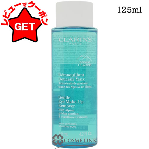 楽天市場】【P5倍 25日20〜24時】シャネル CHANEL オー ミセラー