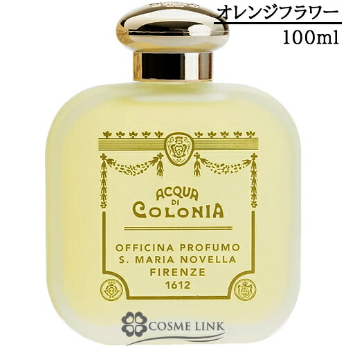 【楽天市場】サンタマリアノヴェッラ 【Santa Maria Novella