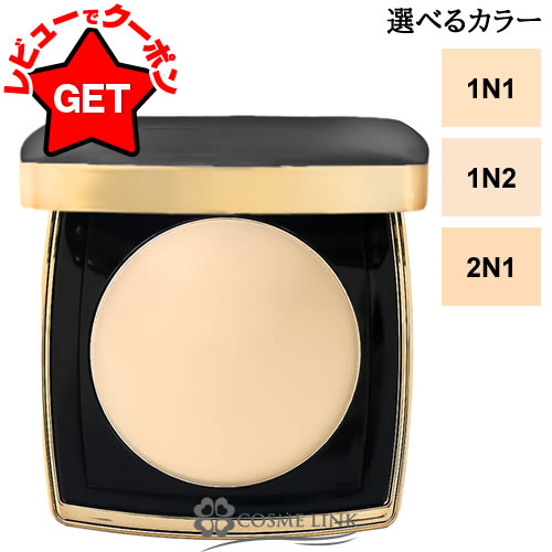 【P3倍 20日限定】 エスティローダー ESTEE LAUDER ダブルウェア ステイ イン プレイス マット パウダー ファンデーション N 選べるカラー 【1N1・1N2・2N1】 【ベースメイク パウダーファンデ】 【メール便(ゆうパケット)対応】