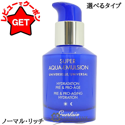 ゲラン　コリオラン　EDT 50ml Amazon | 【ゲラン】モン ゲラン ブルーム オブ ローズ EDT・SP