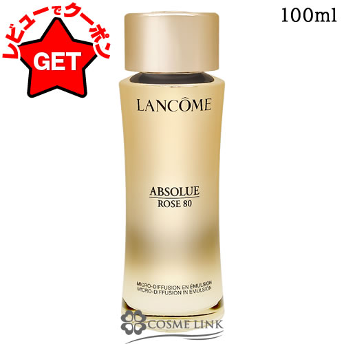 楽天市場】ランコム LANCOME アプソリュ ザ フルイド ファンデーション