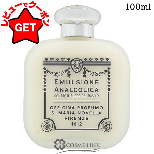 楽天市場】＼最大100%ポイントバック！期間限定／サンタ マリア