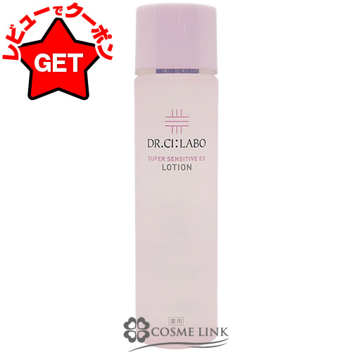 楽天市場】ドクターシーラボ Dr.CiLabo 薬用ボディ・ピンク 50g