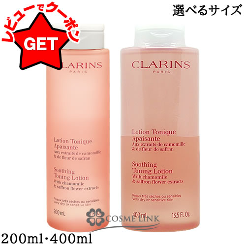 楽天市場】【クーポン 18日0時〜】クラランス CLARINS Nルミエール