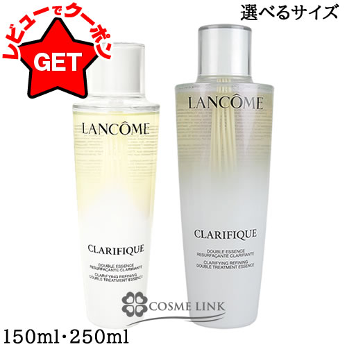 楽天市場】ランコム アプソリュ エッセンス イン ローション 150ml