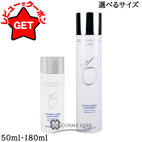 楽天市場】ゼオスキン ZO SKIN HEALTH ゼオスキンヘルス エクスフォリ