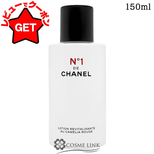 楽天市場】【クーポンあり 1/1〜】シャネル CHANEL オー ミセラー