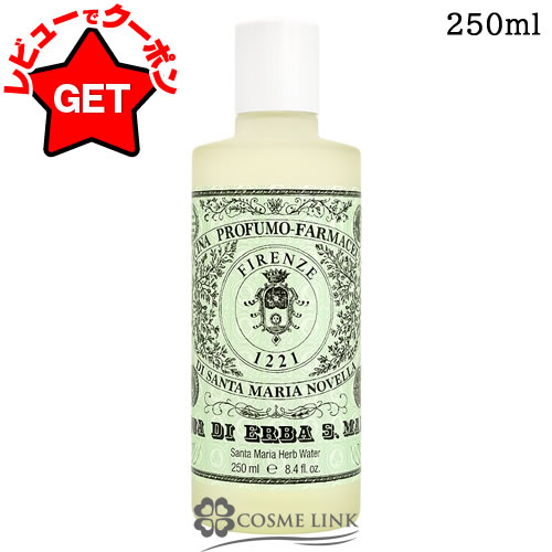 楽天市場】サンタマリアノヴェッラ SANTA MARIA NOVELLA ラベンダー