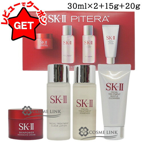 楽天市場】【国内正規品】 SK-II SK-2 エスケーツー ピテラ