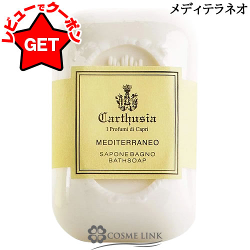 楽天市場】CARTHUSIA カルトゥージャ カルトゥージア ルーム