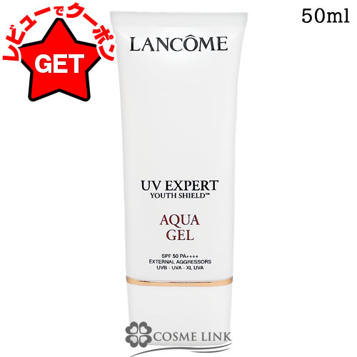 楽天市場】☆ポイント10倍・割引クーポン☆LANCOME ランコム UV