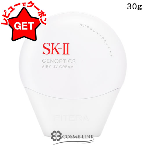 楽天市場】エスケーツー SK-II エッセンシャル トラベルキット 2x30ml+