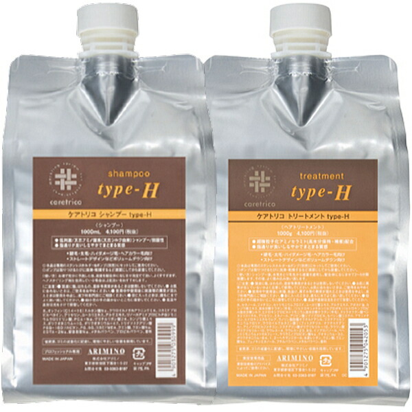 楽天市場】アリミノ ケアトリコ シャンプー typeーH 1000ml 詰替え用