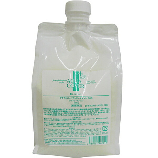 ディアーズトリートメント 詰替え用(1000ml) ディアーズトリートメント 詰め替え用 (1000ml)｜Dears