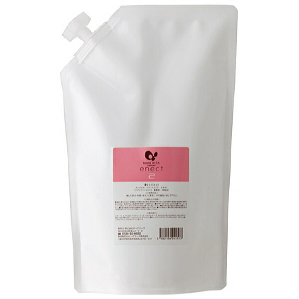 楽天市場】ディアテック ボンドビタ トリートメント コキュア / 1000mL