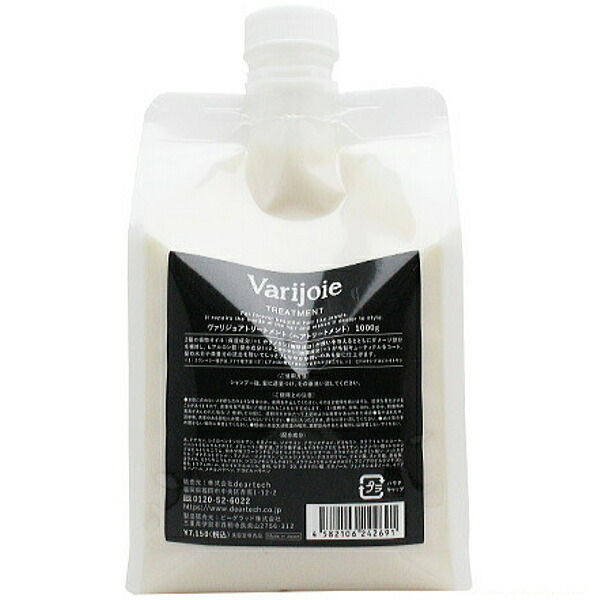 楽天市場】土日祝日出荷 ディアテック アクアカバートリートメントPLUS