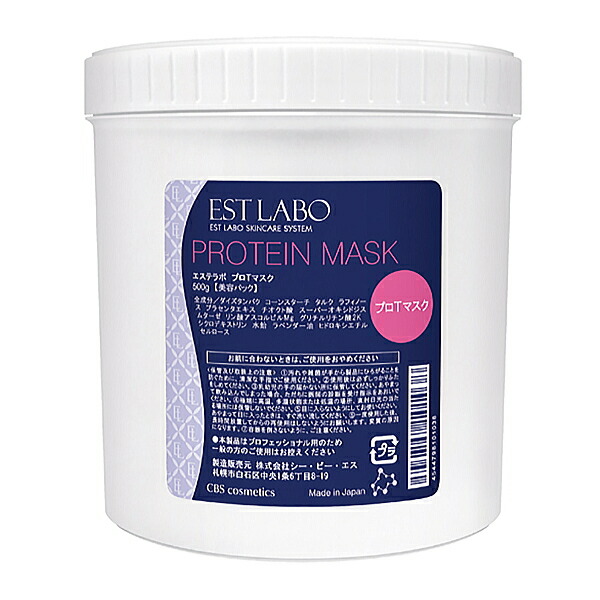 楽天市場】エステラボ ミネラル ホワイトパック 300g（エステラボ