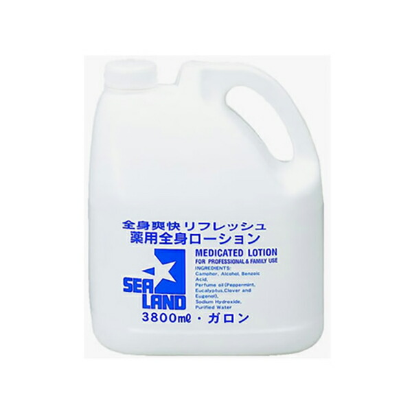 インターコスメ シーランド 薬用全身ローション 3800ml(InterCosme SEALAND 薬用ローション 美容院 美容室 サロン専売品)