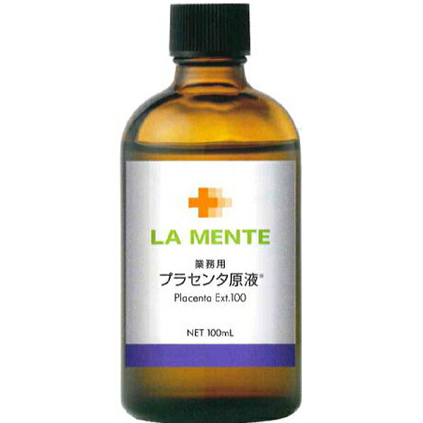 ラメンテ　業務用　ピュア4 美容液　100ml 1本 53-705-02783.jpg