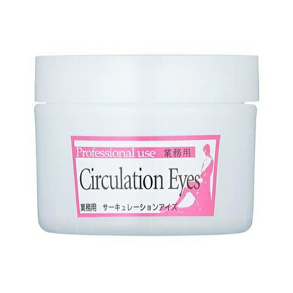ミューノアージュ リペアアイクリーム 15g