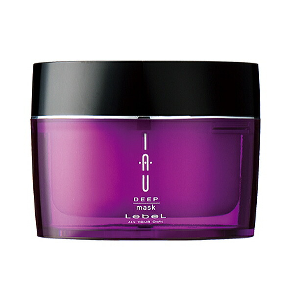 ルベル イオ ディープマスク 170g 3個セット ヘアトリートメント 髪質改善 LebeL イオ ディープマスク 紫 170g ルベル IAU 3個 セット ヘア